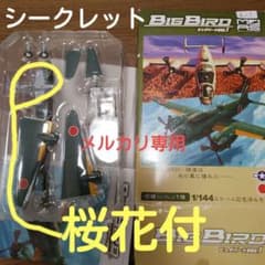 m89517134983_1.jpg?1754796814