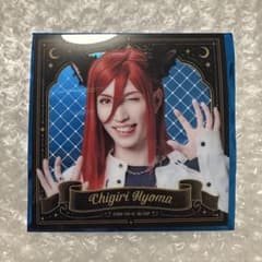 千切豹馬 クリアカード ブルステ 舞台ブルーロックのサムネイル