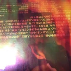 Ryusei様専用  魔術師セットのサムネイル