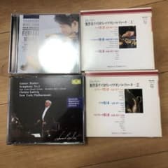 マーラー交響曲第3番バーンスタイン／三浦文彰Vn協奏/アッカルドバッハ無伴奏のサムネイル