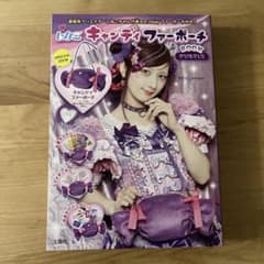 新品未開封　しなこ　キャンディ ファーポーチBOOK PURPLEのサムネイル