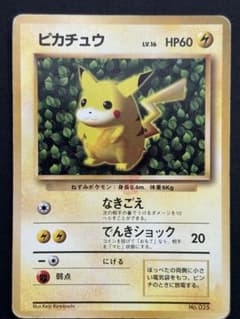 ☆ ポケモンカード 旧裏 ピカチュウ マーク無し - メルカリ