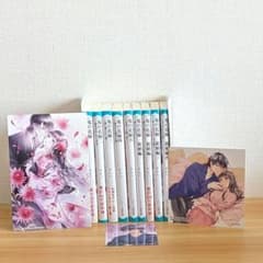 鬼の花嫁 非全巻 新婚編 9冊セット 特典 クレハ 映画化 永瀬廉 - メルカリ