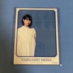 僕青　夏霞　八重樫美伊咲のサムネイル