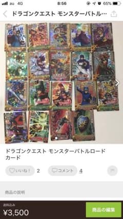 千尋 様 専用のサムネイル
