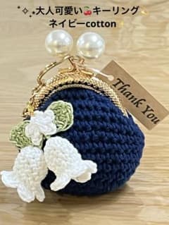 大人可愛いミニ˚✧₊キーリング(๑˃̵ᴗ˂̵)がま口ポーチ - メルカリ