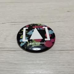 [Alexandros] 缶バッジのサムネイル