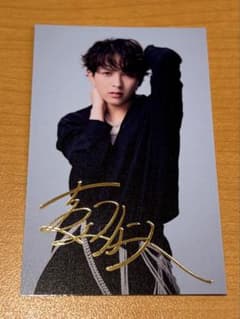Yes!東京 HMV 店舗特典 箔押しトレカ M!LK吉田仁人のサムネイル