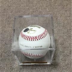 ファイターズ カープ 記念ボール 日本シリーズのサムネイル