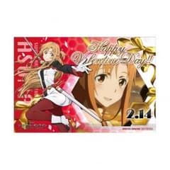 セガ　SAO キャンペーン ポストカード  アスナ バレンタイン＋αのサムネイル