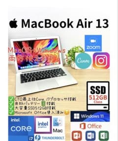 CTO最上位Office2024 MacBookAir 13 Win11Pro - メルカリ