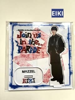 新品 MAZZEL EIKI アクスタ アクリルキーホルダー マーゼル エイキ