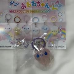 ぷくぷくあわわちゃん ころんとクリアめじるしコレクション2 ホイップちゃんのサムネイル