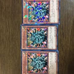マンジュゴッド3枚のサムネイル