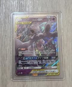 ミュウツー＆ミュウGX RR 普通のスリーブ＋硬化スリーブ - メルカリ
