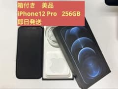 Apple iPhone 12pro グラファイト 本体 箱付き グラファイトiPhone12pro 美品 箱あり - メルカリ