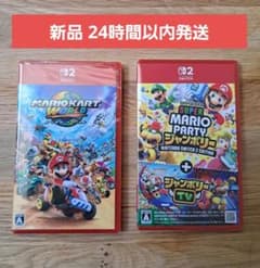 Nintendo Switch - 【専用】【新品・未開封】マリオテニス・カート・パーティー Switch マリオテニス | My Nintendo Store（マイニンテンドーストア）