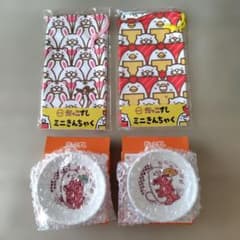 スシロー ミニきんちゃくと皿セットのサムネイル