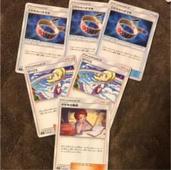 ポケモンカードこだわりハチマキ マサキの解析 リーリエのサムネイル