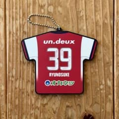 ファジアーノ岡山 ＃39佐藤龍之介選手 ユニ型ラバーキーホルダー