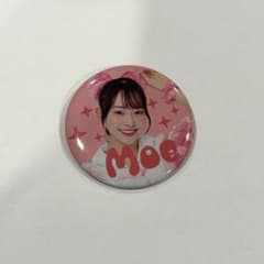 黒崎萌 缶バッジのサムネイル