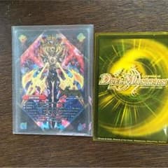 伝説の禁断ドキンダムＸ・ 禁断の影 ドキンダムソウルのサムネイル