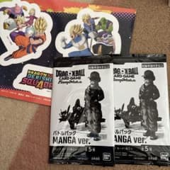 ジャンプフェスタ 入場特典 ドラゴンボール フュージョンワールド