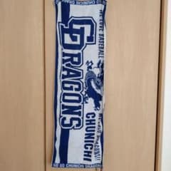 中日ドラゴンズ 応援タオルのサムネイル