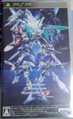 Another Century's Episode Portable PSPのサムネイル