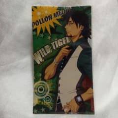 TIGER & BUNNY 미니 포켓 파일 호랑이 토루
