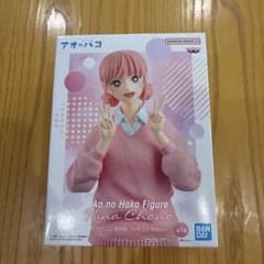 【新品未開封】アオのハコ　蝶野雛　フィギュアのサムネイル