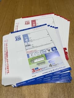 日本郵便 レターパックプラス10枚、ライト5枚のサムネイル