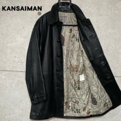 カンサイマン インナー総柄 レザーコート カーコート クルミボタン