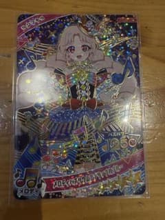 メロディバズリウムアンサンブルブルーのサムネイル