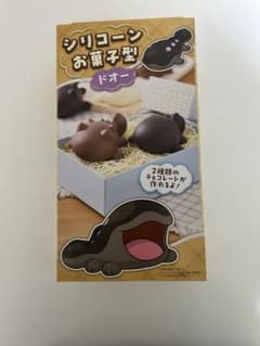 完売品 美品 ポケモン シリコーンお菓子型 ドオー ポケモンセンター