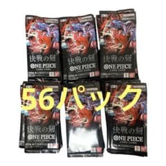 ワンピースカードゲーム 決戦の刻 56パック バラパック - メルカリ