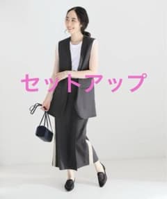 vermeil par iena ジレとスカートのセットアップ vermeil par iena ジレとスカートのセットアップ - メルカリ