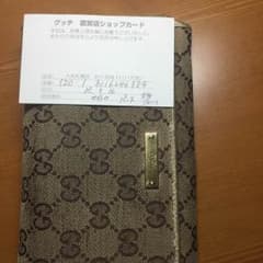 スヌーピー様専用のサムネイル