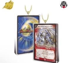 デュエルマスターズ アクリルカードブロック ボルメテウス・ホワイト・ドラゴンのサムネイル