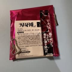 칼 송곳니 아크릴 키 체인 범마 칼 송곳니