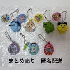 たまごっち ガチャガチャ　カプセルトイ　まとめ売りのサムネイル