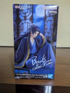 薬屋のひとりごと 壬氏 フィギュア Break time collectionのサムネイル