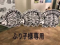 無印良品ブック型ポーチ  黒のサムネイル