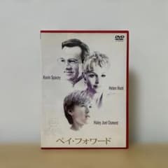 ペイ・フォワード DVD 洋画のサムネイル