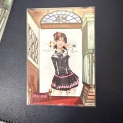 村山彩希 AKB48東京大丸大衣装展 ランダム写真 - メルカリ