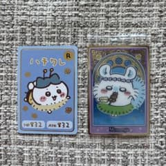 ちいかわ カード ハチワレ モモンガ 2枚セットのサムネイル