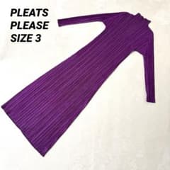 極美品✨PLEATS PLEASE プリーツ ロングワンピース パープル 光沢感 