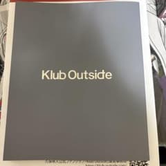 久保帯人 公式ファンクラブ Klub Outside 会報誌 25 Klub outside 会報誌 25 久保帯人 fcファンクラブ BLEACH - メルカリ