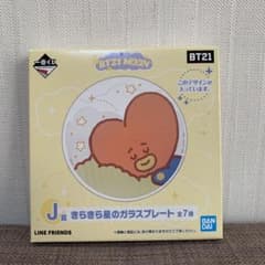 BT21 이치 반 쿠지 TATA 유리 플레이트 접시