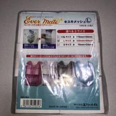 ワインディング　ペーパーのサムネイル